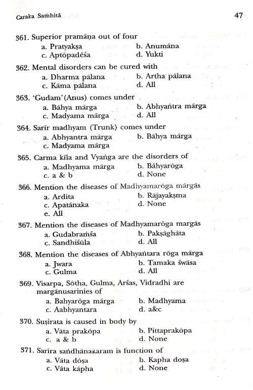 Brihatrayi Prashnavali